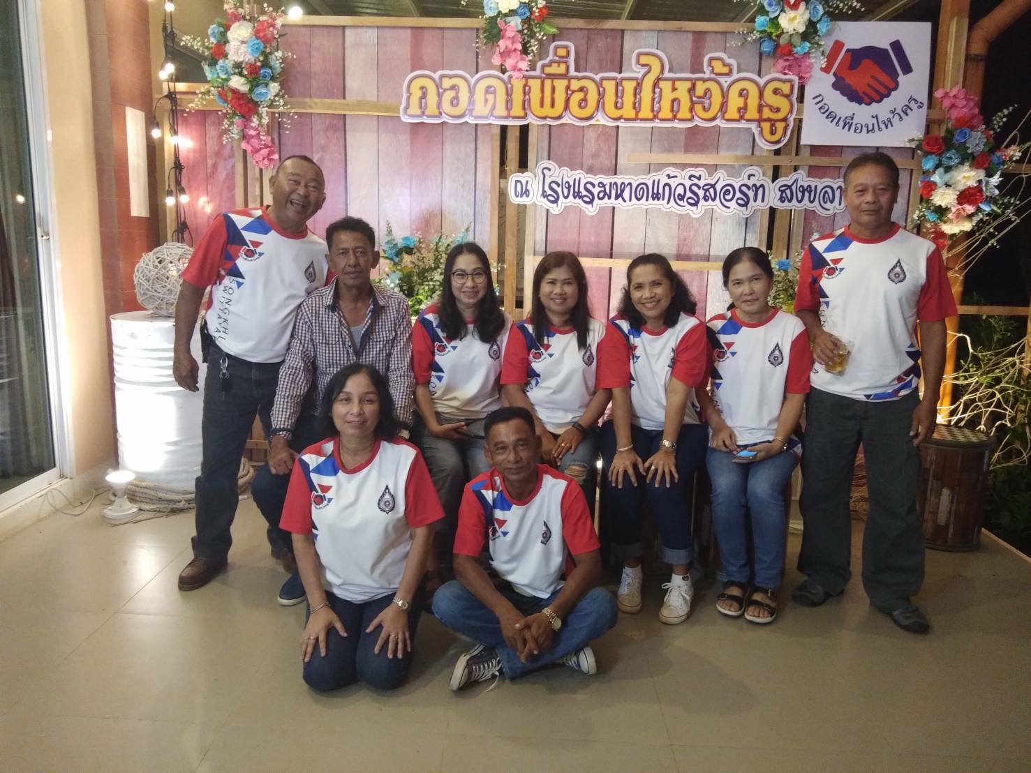 งานเลี้ยงสังสรรค์ รุ่นนักเรียน ม.3 รุ่นที่ 2 ม.6 รุ่น (1)โรงเรียนสงขลาวิทยาคมเมื่อ 24 ตุลาคม 2563โดยนายสุรพล สุขสวัสดิ์ จาก อ.สิงหนคร ประธานจัดงาน ณ.โรงแรมหาดแก้วรีสอร์ทสงลาในโอกาสนี้กลุ่มรุ่นที่รวมสังสรรค์ได้พร้อมใจแต่งตั้งนายขวัญชัย บุญสุวรรฯ(มิตเตอร์โฮม)เป็นประธานรุ่น กอดเพื่อนไหว้ครู ม.6 รุ่นแรกโรงเรียนสงขลาวิทยาคมเแ็นประํานและมีวาระ 2 ปีในโอกาสนี้นายแพทย์อภิวัฒน์ ปิยา เสี่ยแดง ร่วมเป็นเกียรติร่วมงานพร้อมด้วยสายฝน ลูกกาบูได้รับเกียรติจากมิต้ตอน์โฮมเชิญร่วมงานผ่านไปด้วยความชื่นมื่น